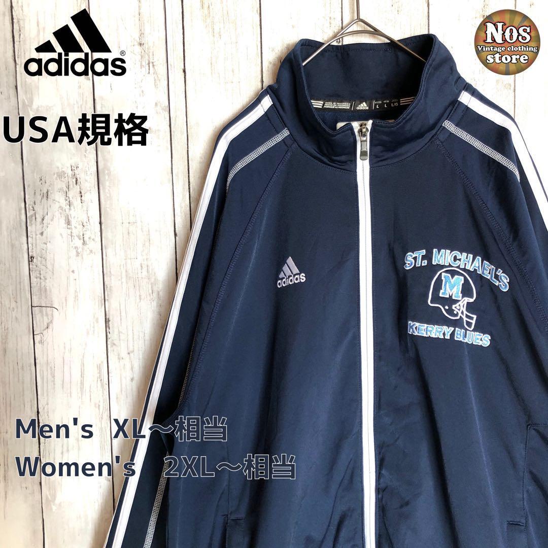 ☆バイエルンミュンヘン ☆ adidas トラックジャケット ジャージ