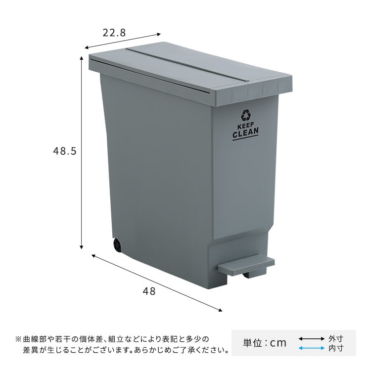 ゴミ箱 ダストボックス 45L スライド式蓋 キャスター付き シンプル