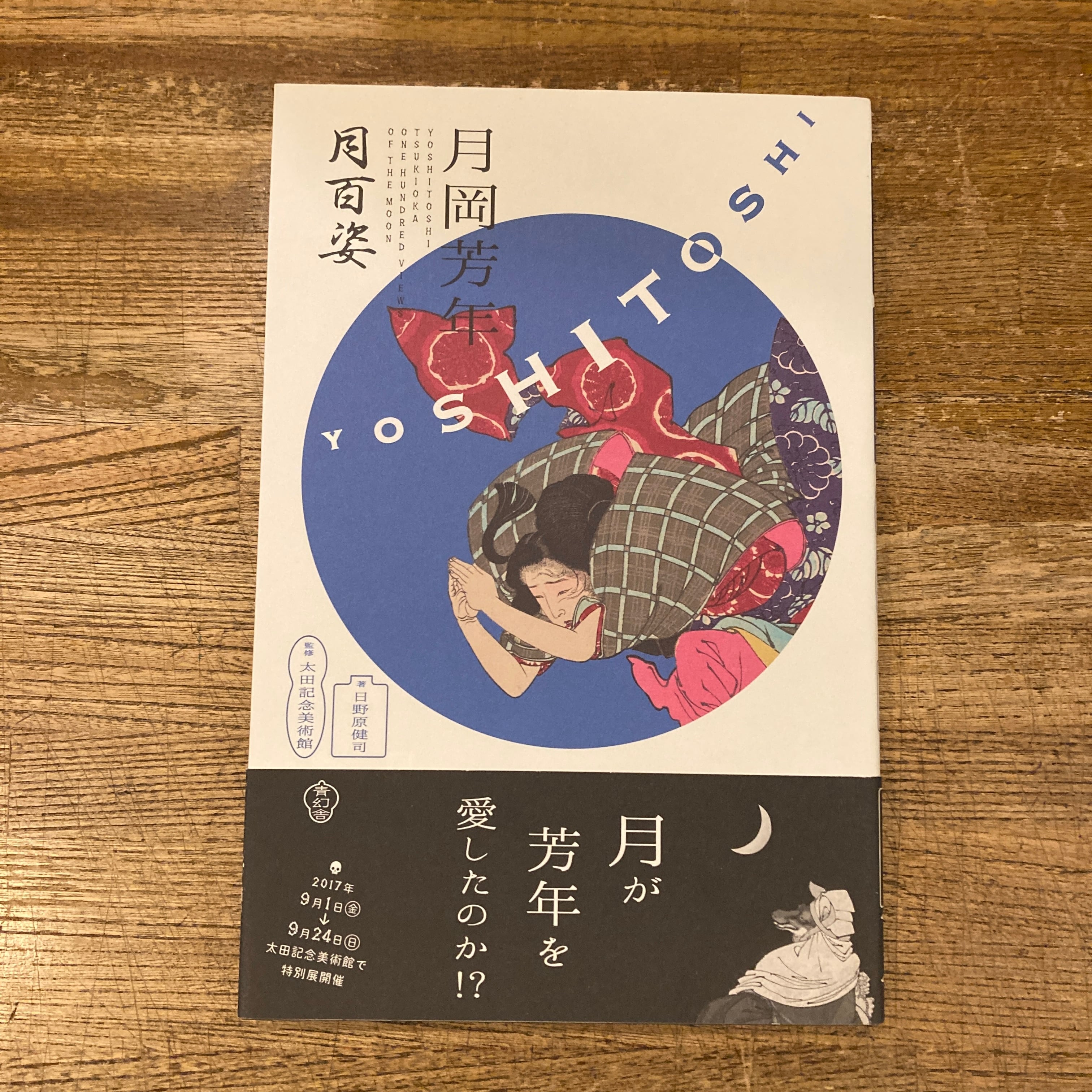 クラシックニコン 完全分解修理手帖 S/SP/F/F2 | 百年