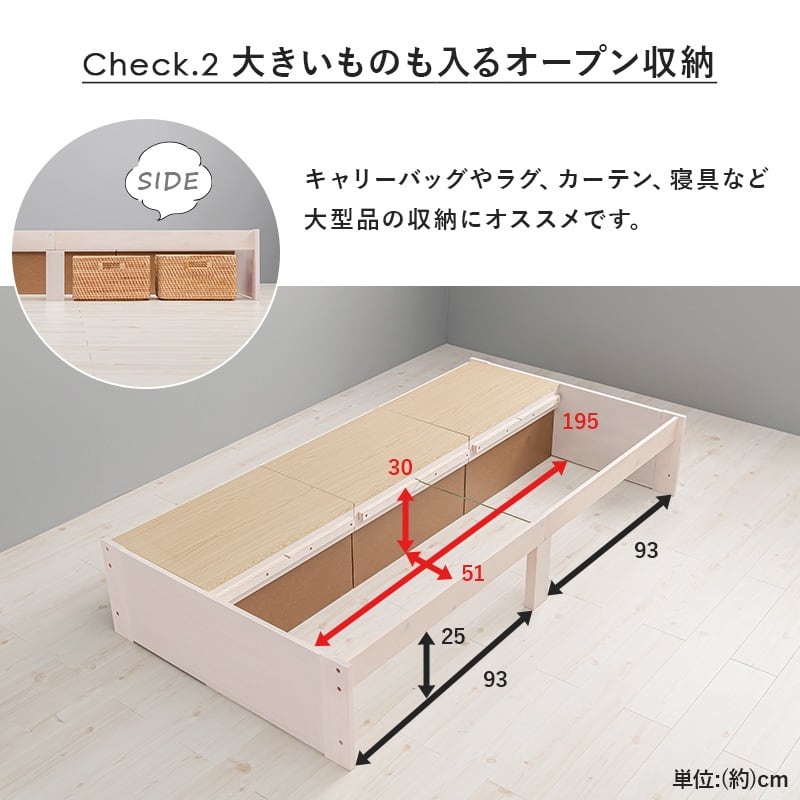 シングルベッド 収納チェスト付き 天然木 木製 bed 新生活 シングルベッド 収納チェスト付き 天然木 木製 bed 新生活