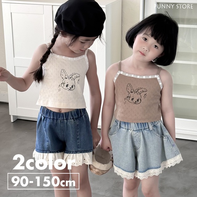 《取寄》 ラビットレースキャミソール （全２色） QBSH 2024夏 韓国子供服 ウサギ 兎 キャミ ノースリーブ インナー 女の子