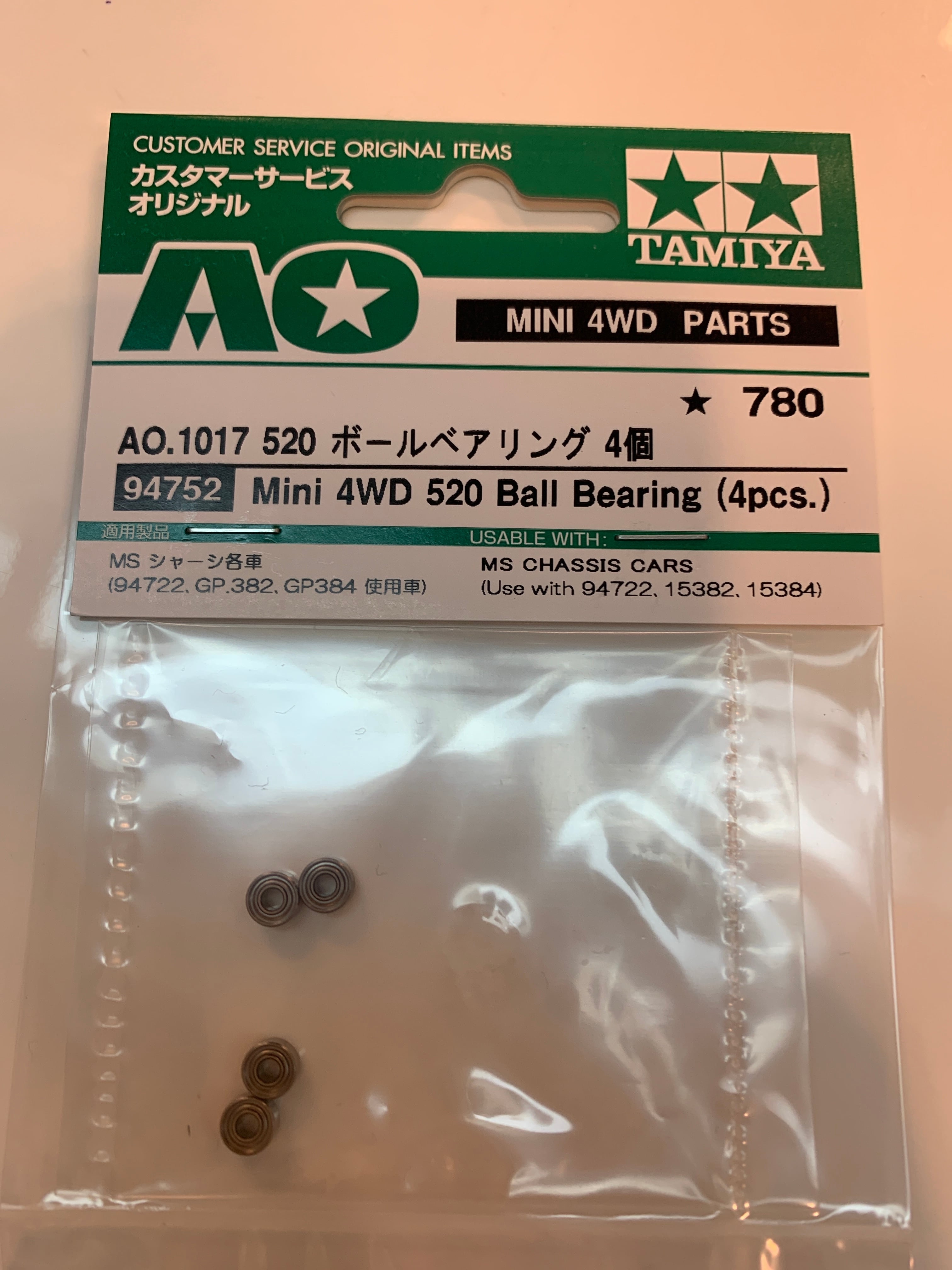 Ao 1017 5ボールベアリング4個 おもちゃのジョニー