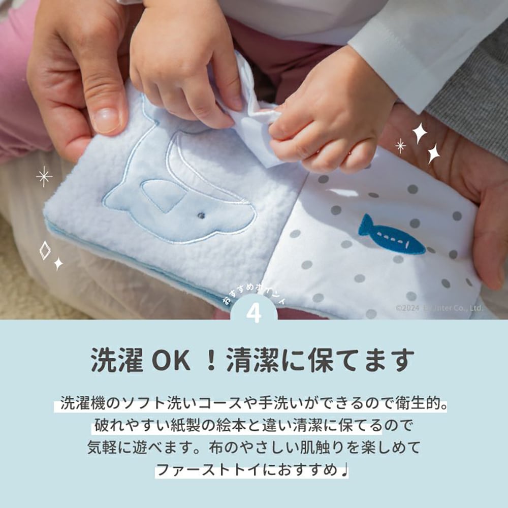 布絵本 おもちゃ 仕掛け絵本 0歳 Pukapuka Boo プレゼント 出産祝い
