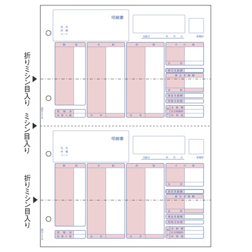 ヒサゴ コンピュータ用帳票 レーザープリンタ用・A4判 BP1203 (500枚) -レディースファッション通販サイト-送料無料 DE SHOW