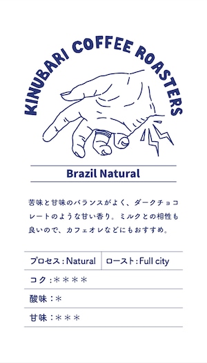 Brazil Natural 150g