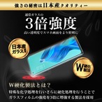 Hy+ OPPO Reno5a フィルム ガラスフィルム W硬化製法 一般ガラスの3倍強度 全面保護 全面吸着 日本産ガラス使用 厚み0.33mm ブラック