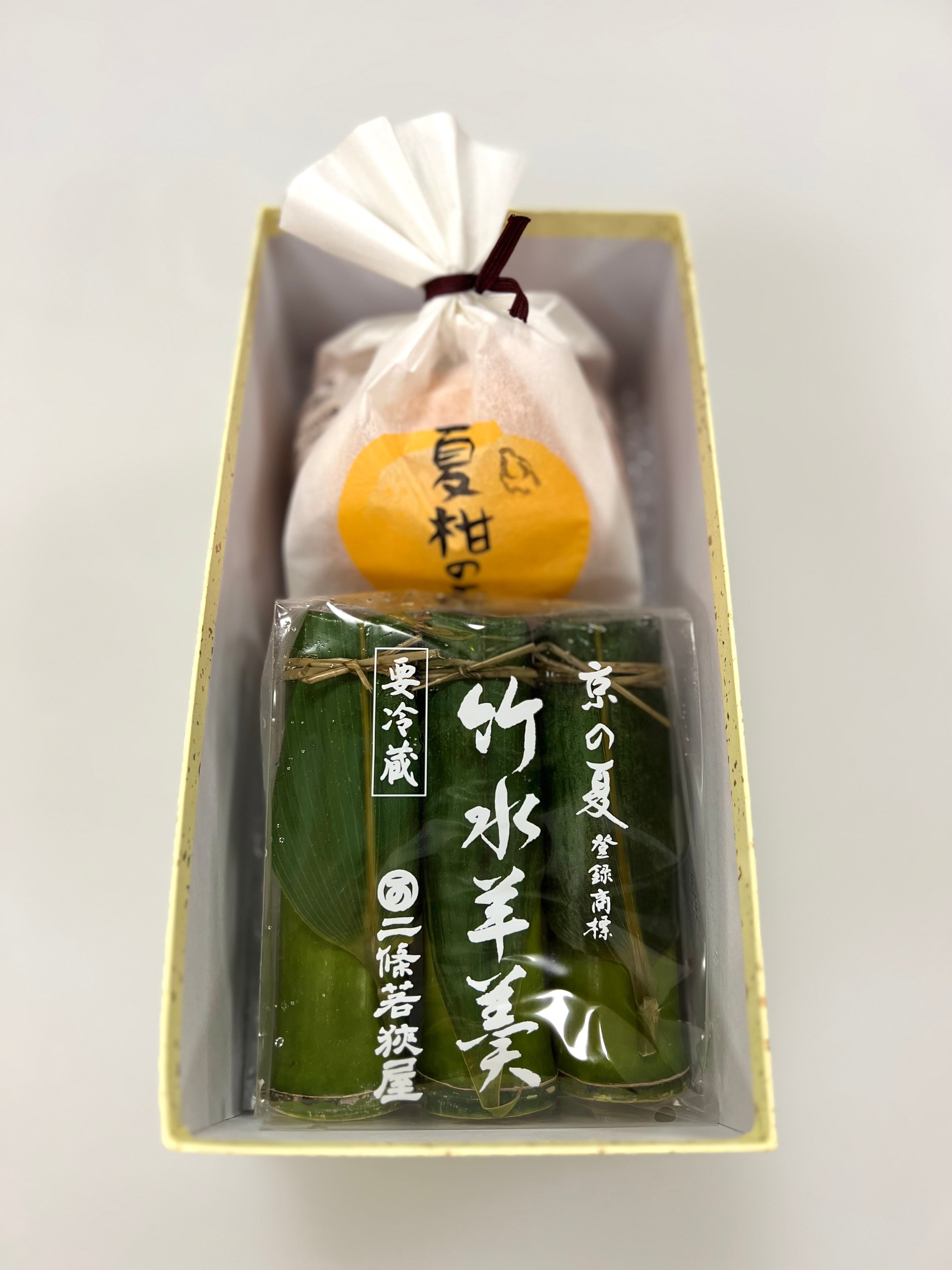 二條若狭屋