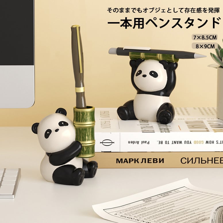 ペン立てにも照明にもなるバフンウニ｜ペン立てにも照明に