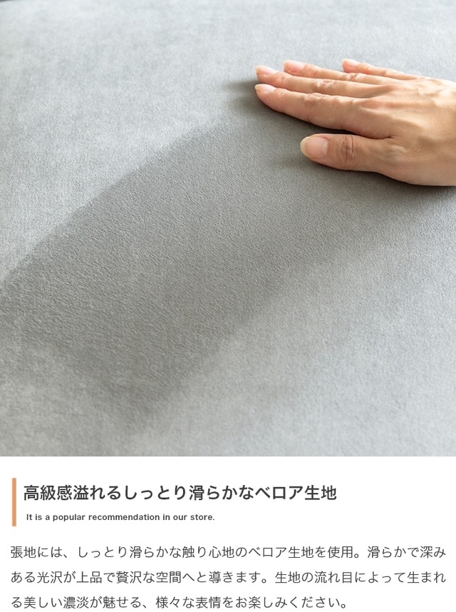 上品な佇まい 2人掛けアンティーク風ベロアソファ