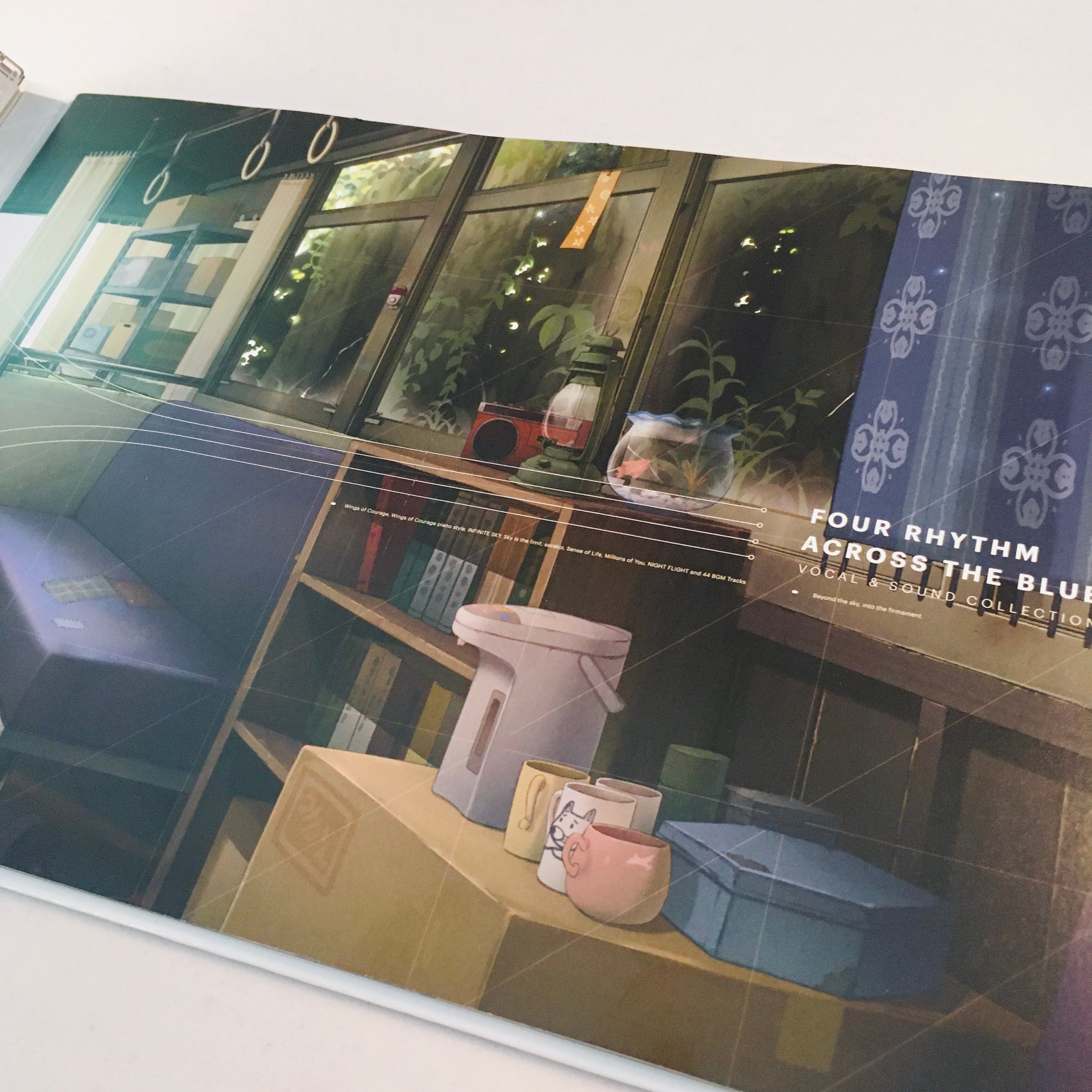 蒼の彼方のフォーリズム カーテン 蒼の彼方のフォーリズム カーテン