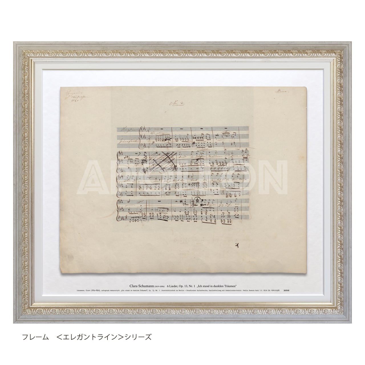 クララ・シューマン:6つの歌 より「僕は暗い夢の中にいた」Op. 13, Nr. 1/Clara Schumann:6 Lieder, Op. 13, Nr. 1 „Ich stand in dunklen Träumen“