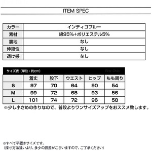 レイヤード風 デニム パンツ レディース ラップスカート風 ワイドパンツ ベルボトム フレア ジーンズ ハイウエスト ダブルウエスト 韓国 ストリート Y2K カジュアル 脚長 美脚 ボトムス [LS-CGP029]