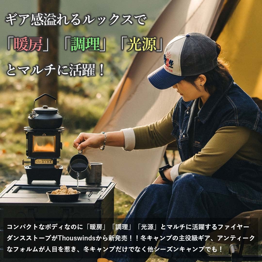 新品 笑's コンパクト焚き火グリル B-GO-WING SHO-008-00