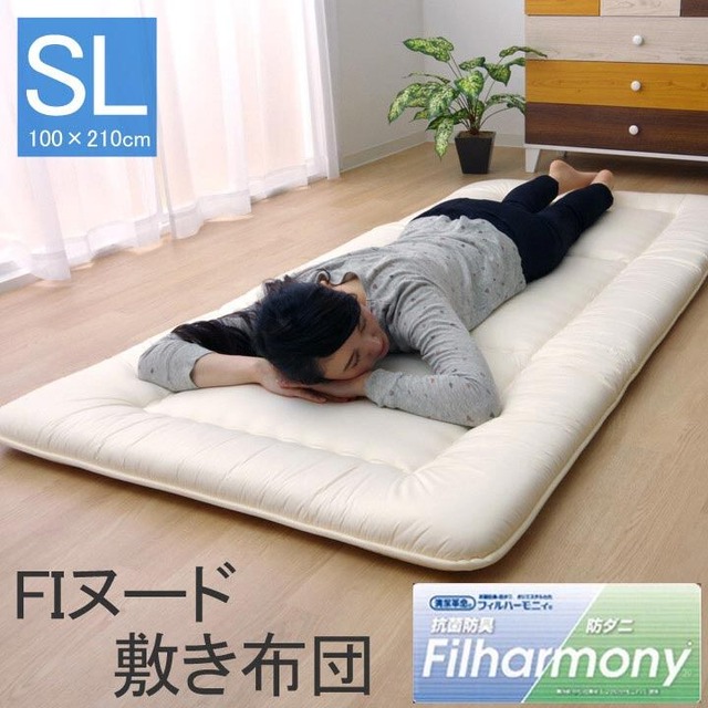 掛布団 ハーモニー ダブル IV 190X210 190×210cm 日用品 抗菌 消臭 防ダニ