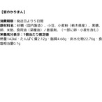 かりまん | １５個