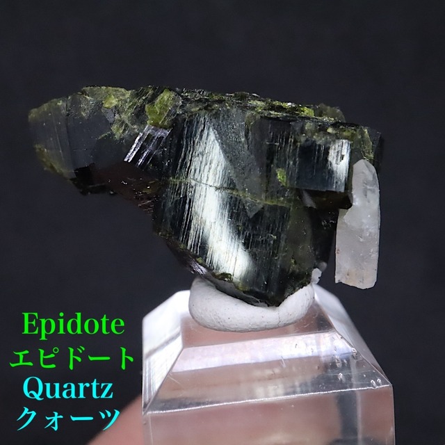 エピドート 緑簾石 クォーツ水晶 9g  EPD071 原石 鉱物 天然石 パワーストーン