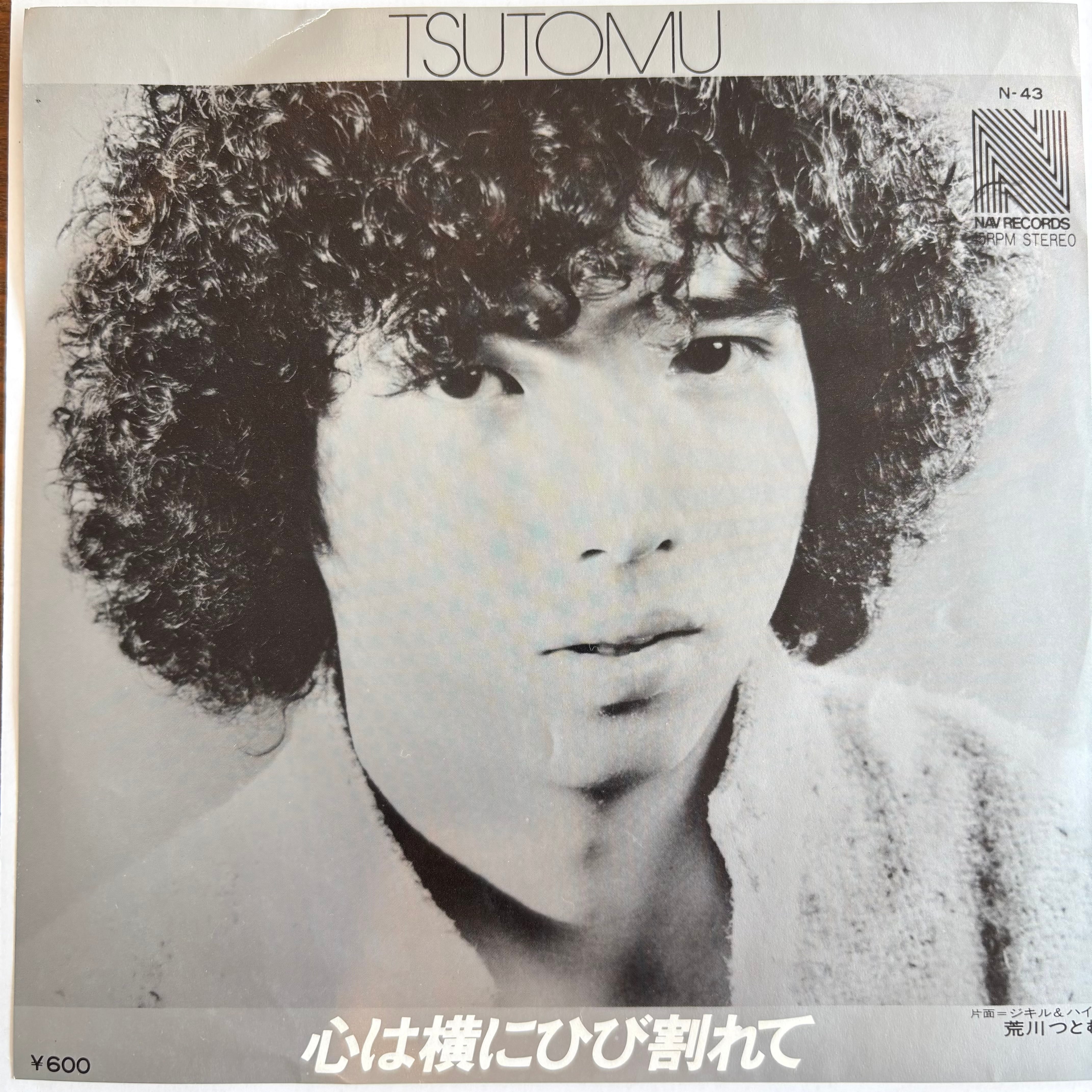 パシフィック ジャム 和ジャズ 和モノ レコード パシフィック ジャム