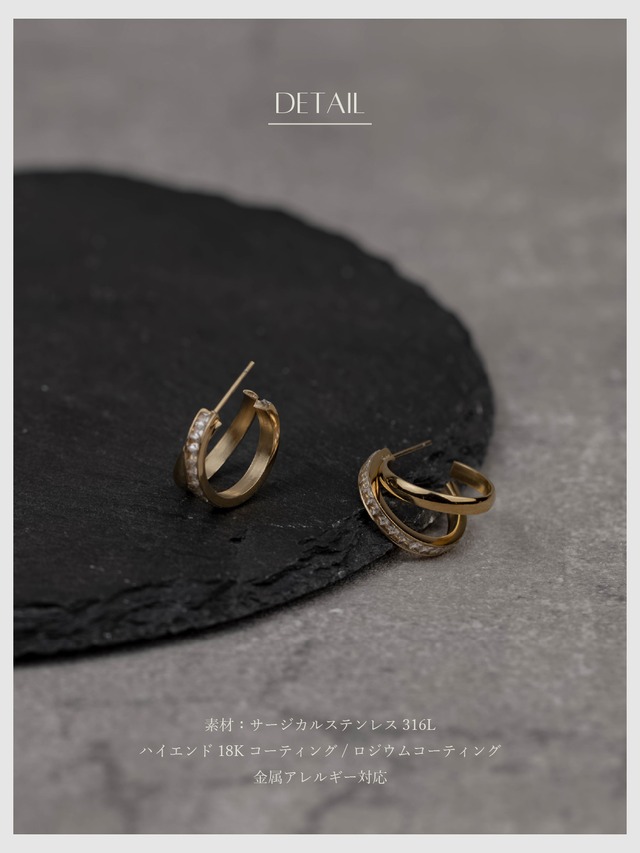 Pierce -Gold/Silver-
