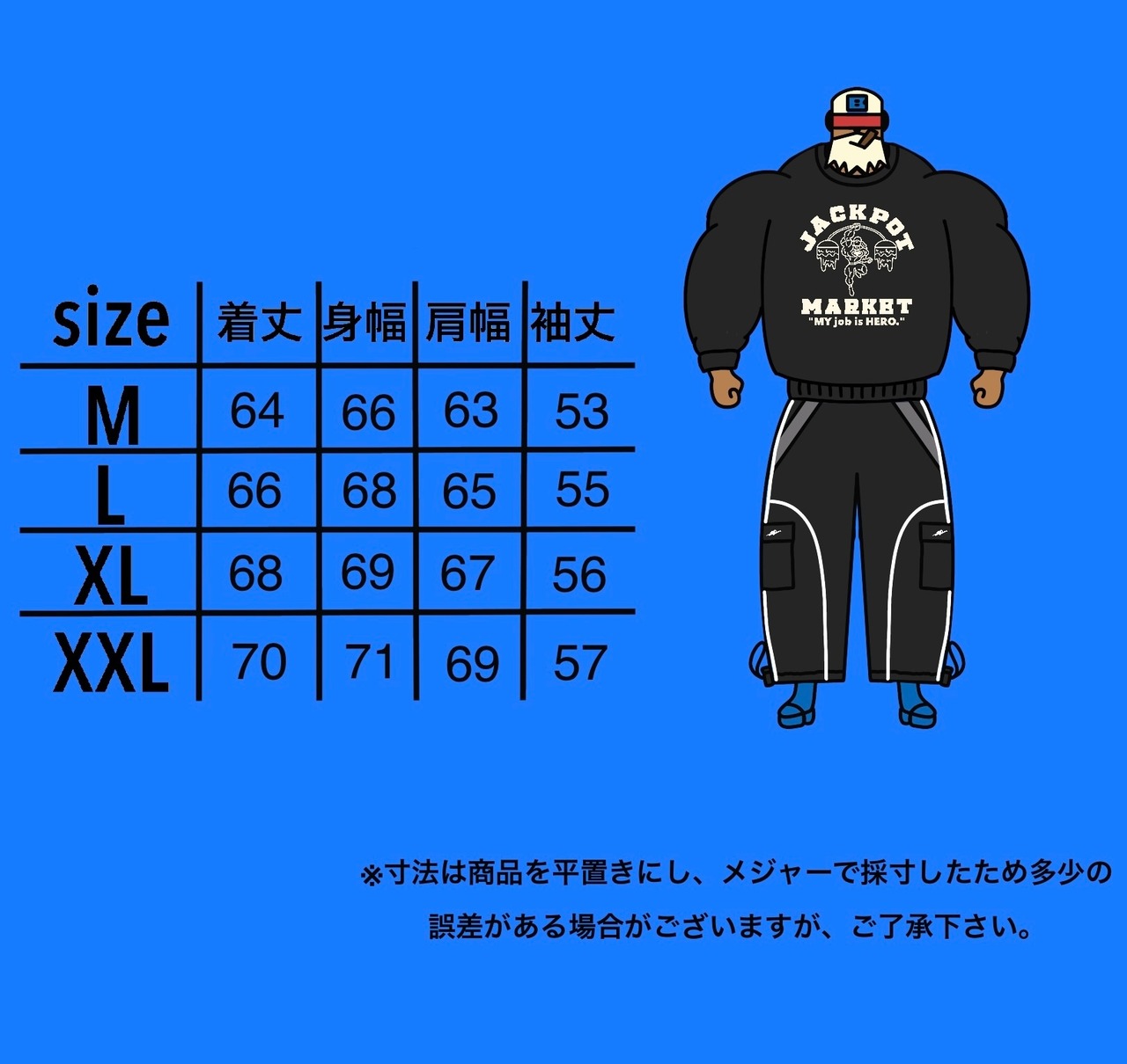 レトロジムトレーナー　ブラック×クリーム