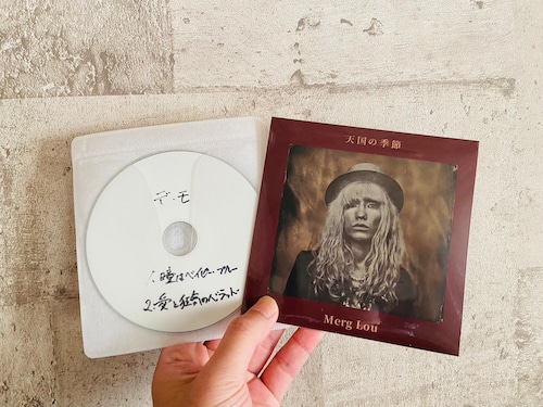 【10/14発売】【特典音源付き】Merg Lou 『天国の季節』