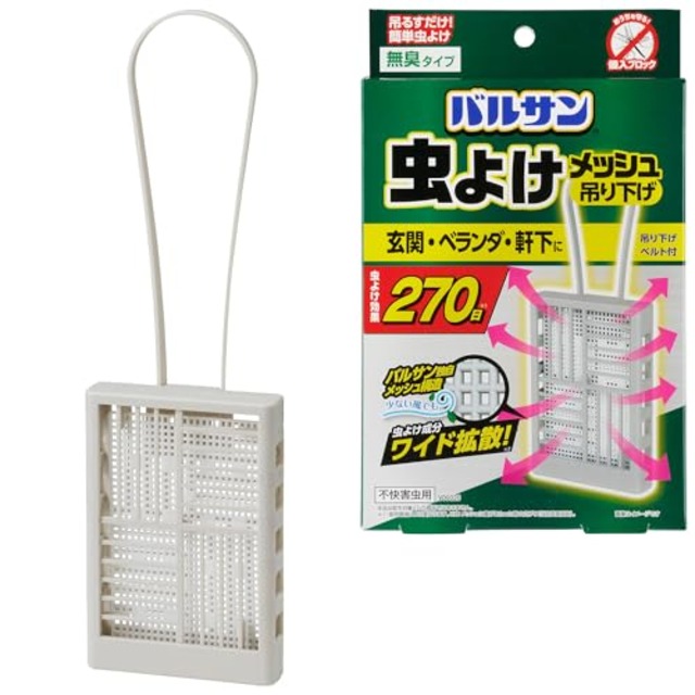 バルサン 虫よけメッシュ 吊り下げプレート 無臭タイプ 270日 グレー
