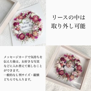 【2枚セット】文字入れ選べるカラー｜Sサイズフォトフレームリース