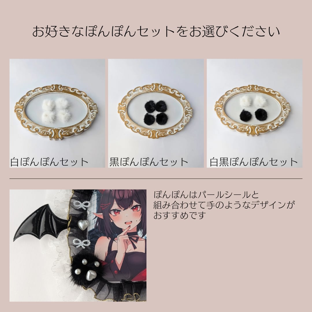 レースデコ オーダーページ 白/B7スタンドver】トレカケースレースデコ21点キット 硬質