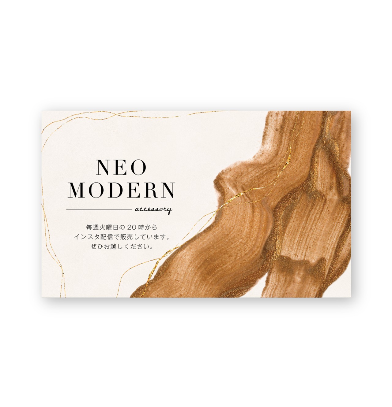 ニュアンスデザイン ｜ アクセサリー台紙 ｜ cd_00435