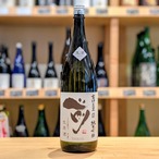 古伊万里 前 純米吟醸 生原酒 1.8L【日本酒】※要冷蔵