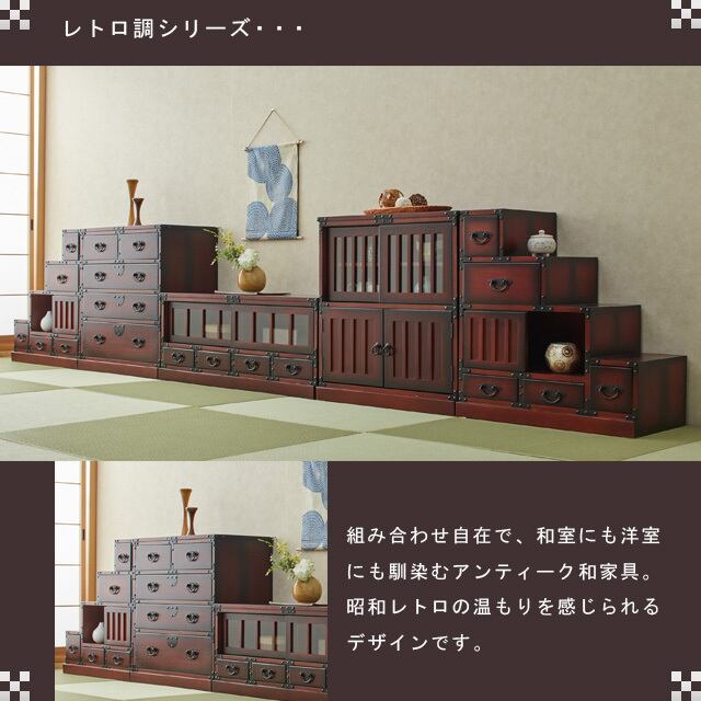 ラタン パーテーション 4連 クッキー 和モダン