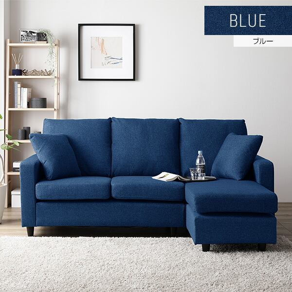 組み換え自由 コーナーカウチソファ | Voila