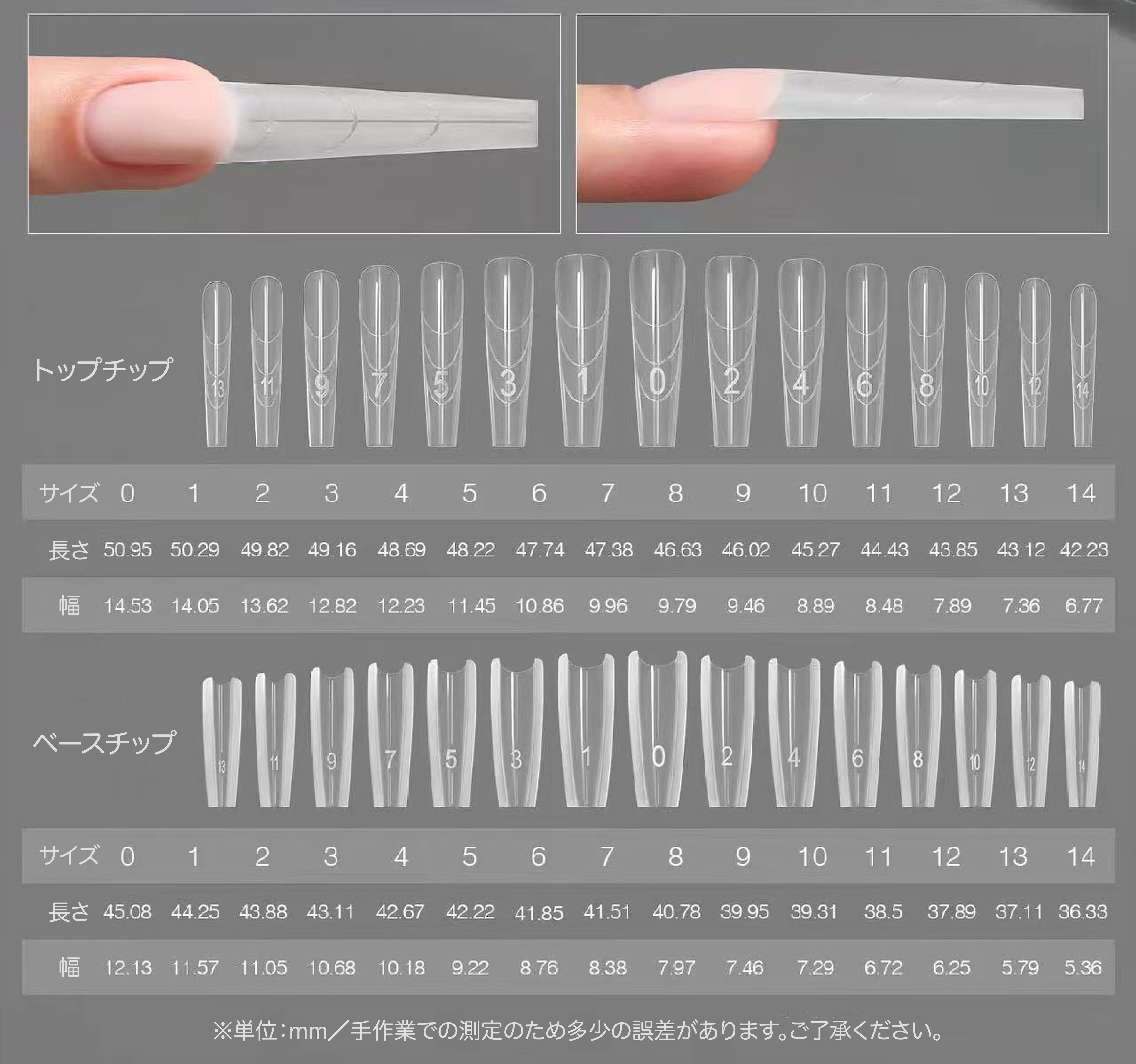 SNSで話題！】サンドウィッチチップ（ショート/オーバルフォルム