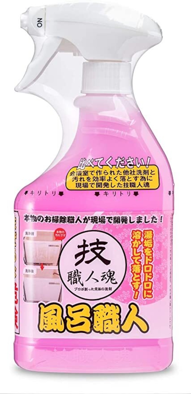 風呂職人 技職人魂 ５００ｍＬ 技職人魂シリーズ　風呂職人　多目的用途用万能洗剤　濃縮タイプ 洗浄　掃除用洗剤　液体洗剤　風呂用洗剤　湯垢落とし　バス用洗剤（代引き不可）