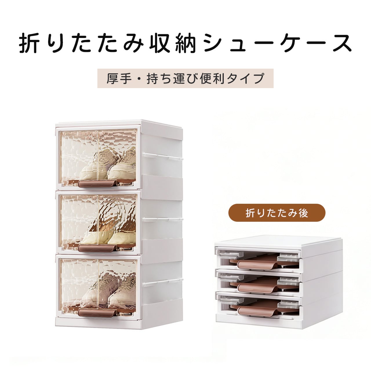 J355 .スライド式シューズボックス 折りたたみ 組み立て不要 | GIFTUU