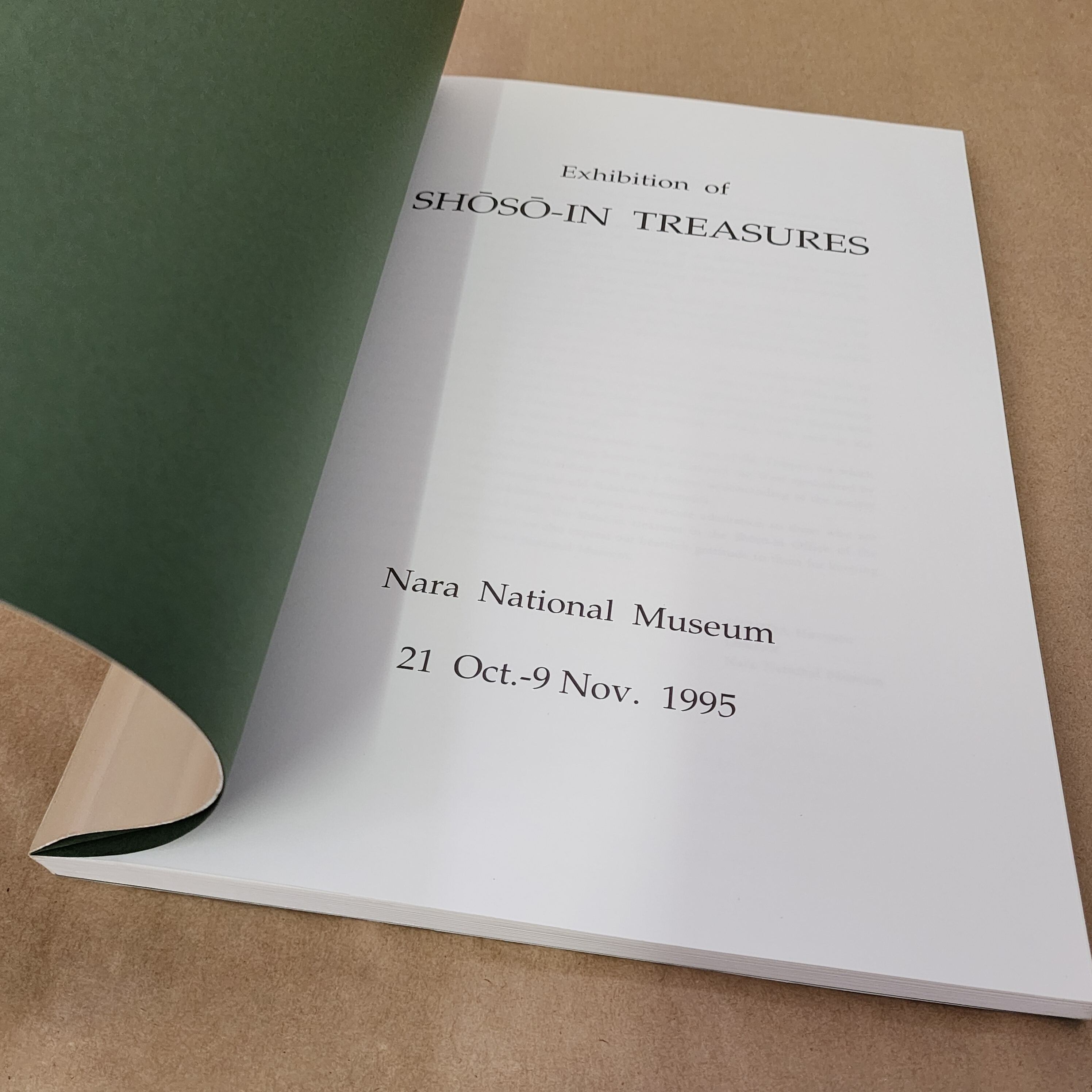 正倉院展 1995年 図録 ｜古本 | 古本とうつわとアートのお店 器道楽