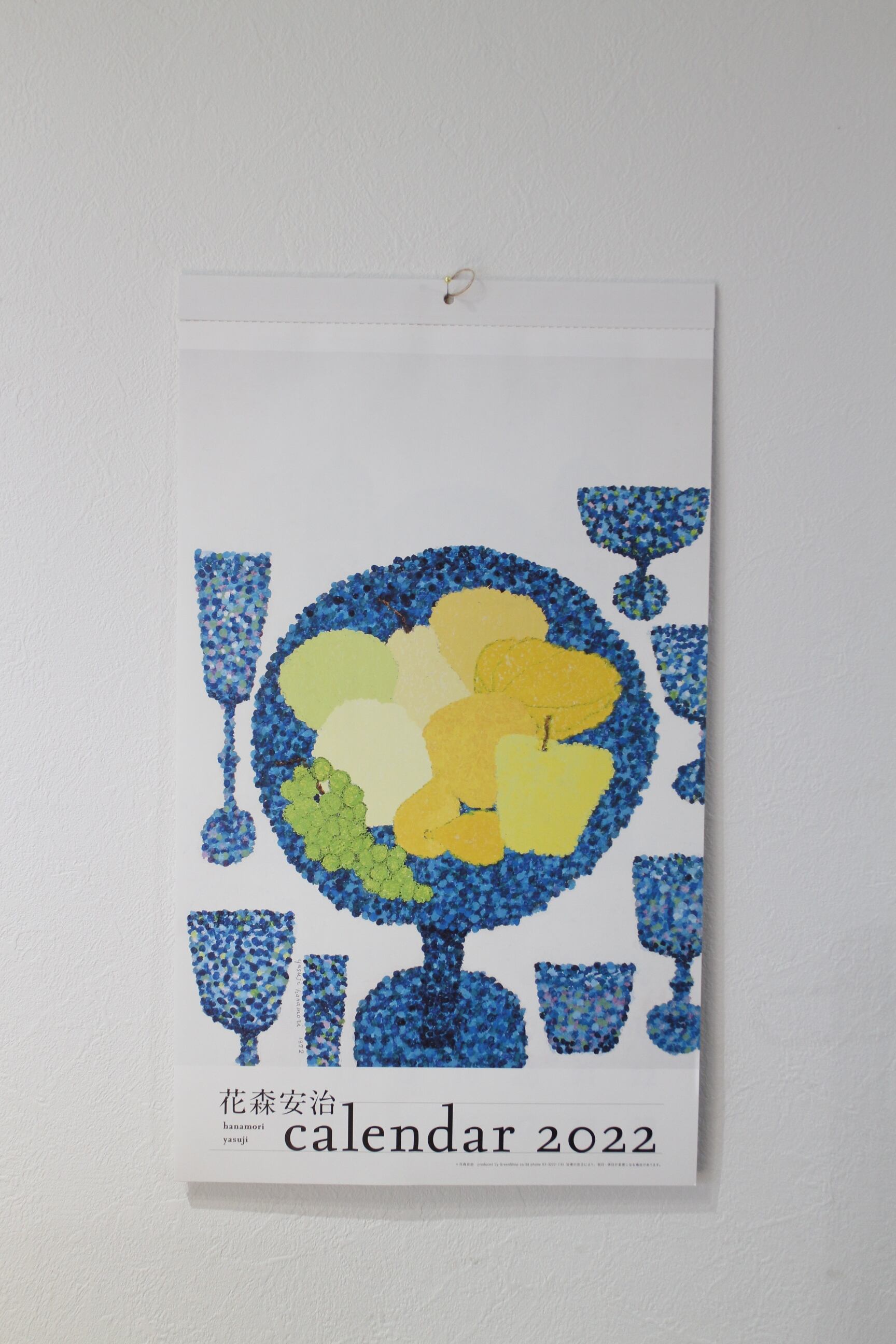 花森安治カレンダー２０２２ グリーンショップ ブックスはせがわ Niigata Nagaoka Bookstore