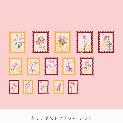 【シール】クリアポストフラワー　レッド