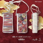 姫路 白本革　Design Bag　桜梅桃李