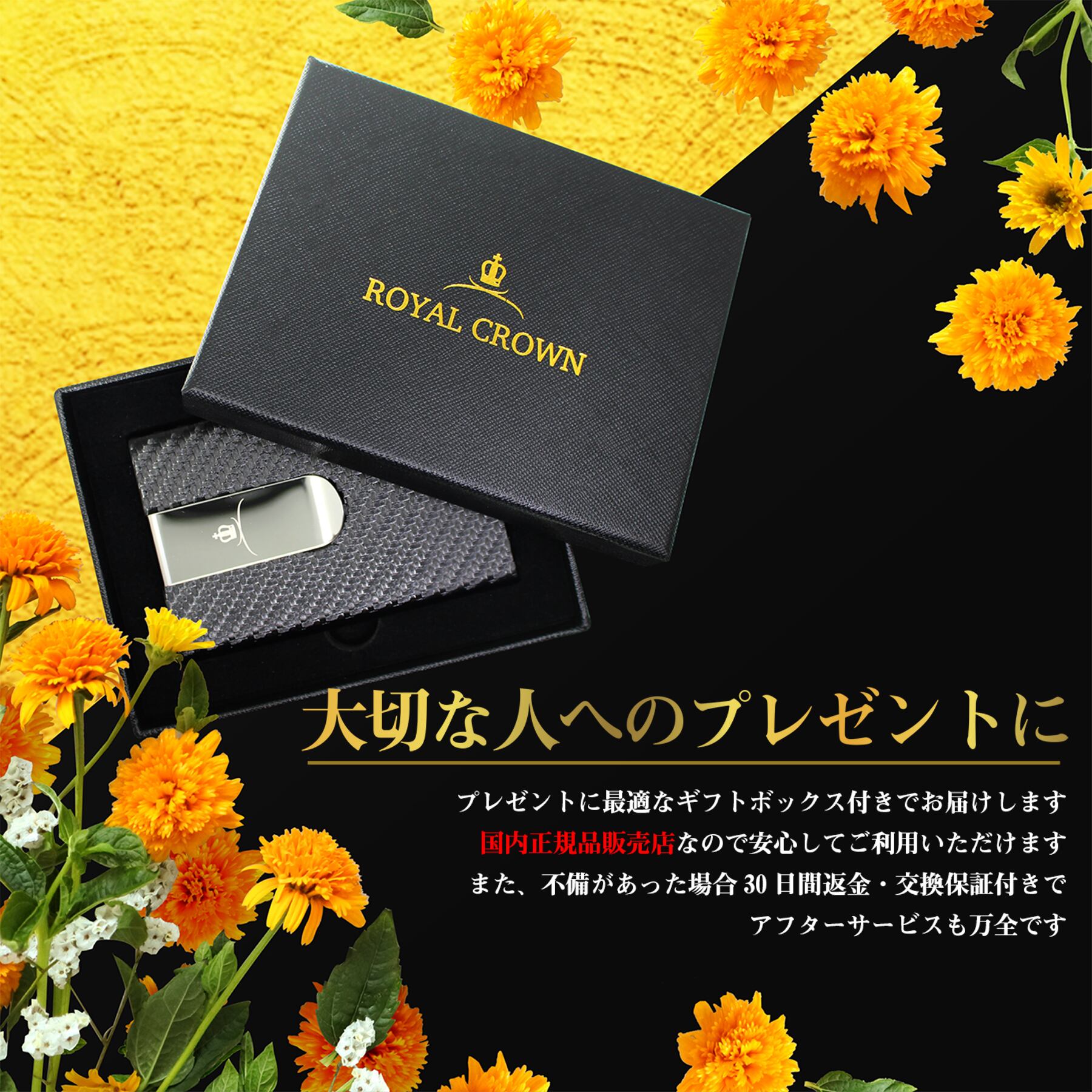 Royalcrown カードケース マネークリップ クレジットカードケース メンズ スリム 薄型 磁気防止 ブランド アルミ カーボン コンパクト財布 スキミング防止 royal crown