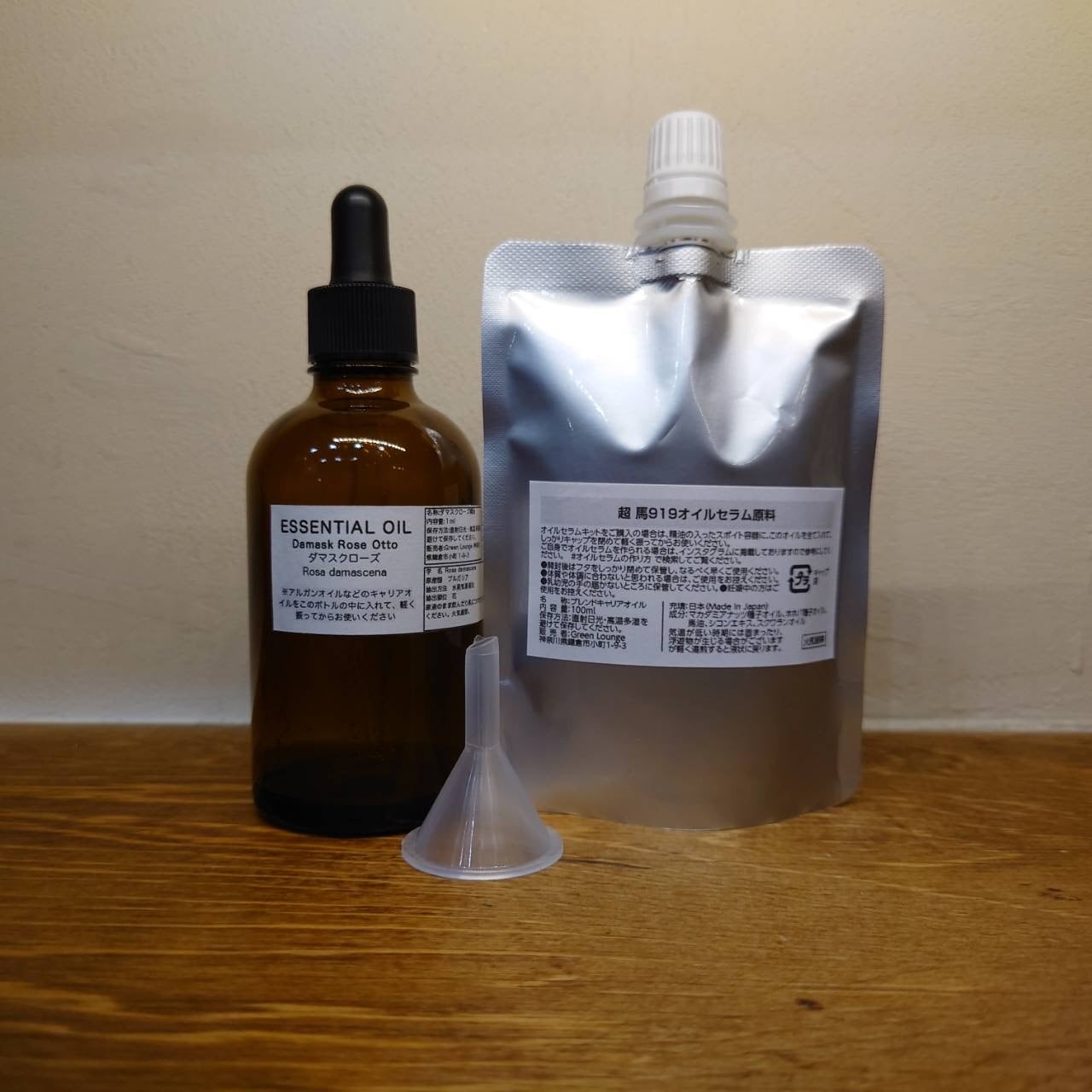 グリーンラウンジ鎌倉セット ALL ITEM | GreenLounge（グリーンラウンジ）鎌倉