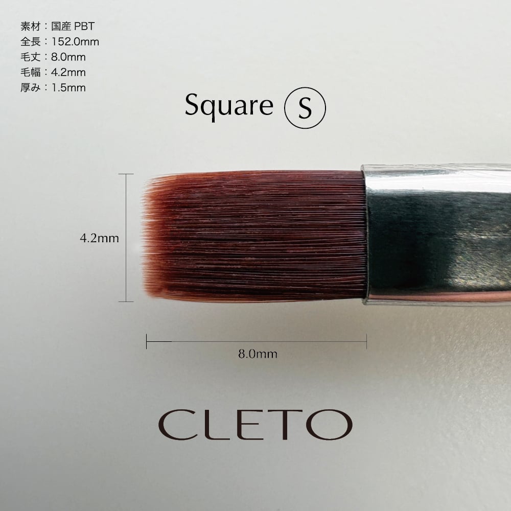 nail brush Mag | CLETO / loade