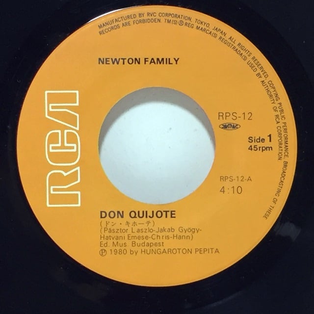 Neoton Familia / ドン・キホーテ (Don Quijote) [RPS-12] - 画像1