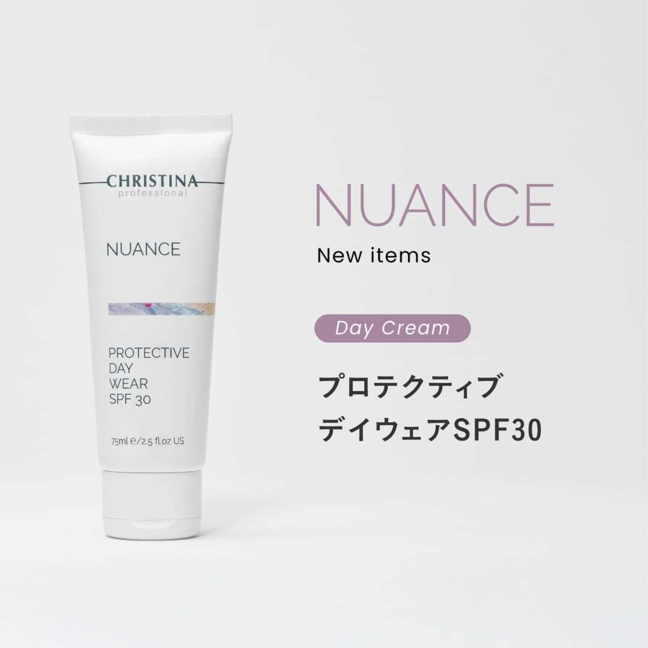 NUANCE プロテクティブデイウェアSPF30