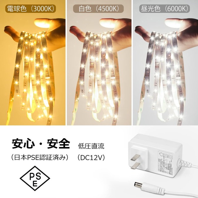 Lepro テープライト led 5m 12V 電球色・昼白色・昼光色 明るさ調整 間接照明 リモコン付き 調光調色 イルミネーションライト 3ピン 2835SMD カット可能 取付簡単 非防水 店舗 室内 ホーム装飾用 DIY