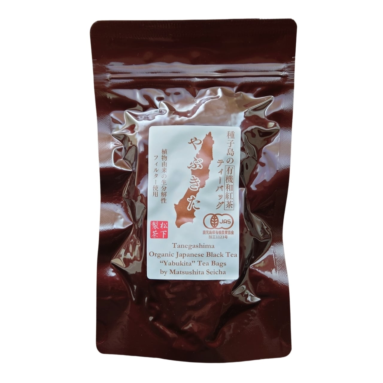 松下製茶 種子島の有機和紅茶ティーバッグ『やぶきた』 40g(2.5g×16袋
