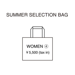 2026年 夏の福袋 WOMEN④ ／ No.26SS04L