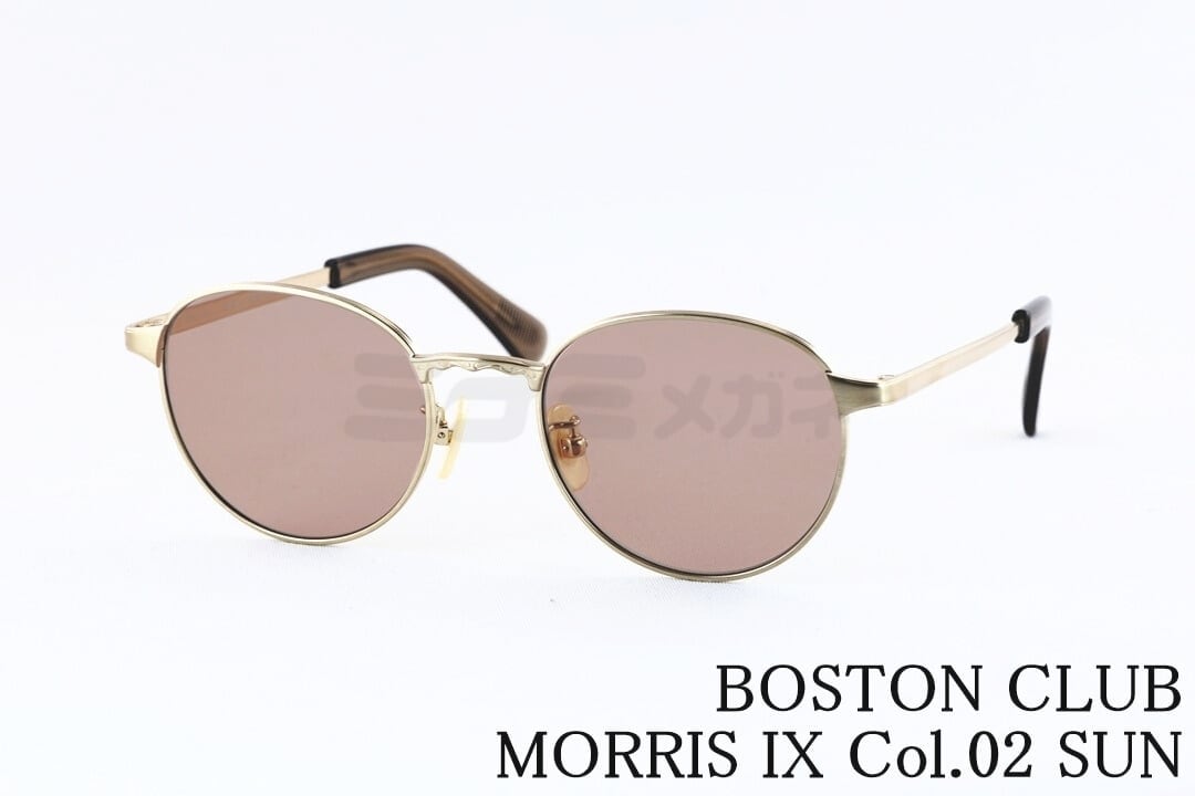 A.D.S.R. サングラス BONA 07 平野紫耀 浜辺美波着用 A.D.S.R BONA-1