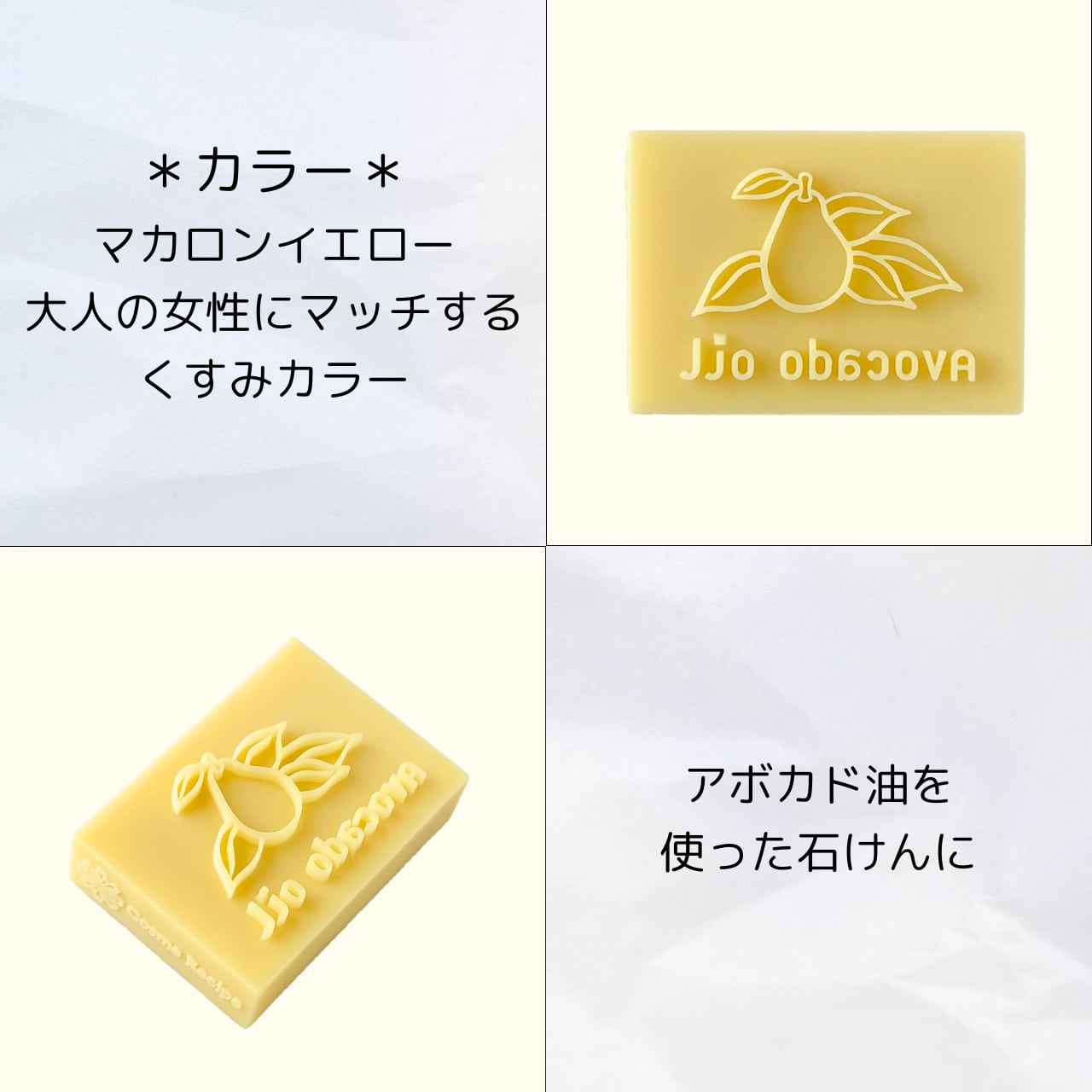 Avocado Oil (アボカドオイル) スタンプ