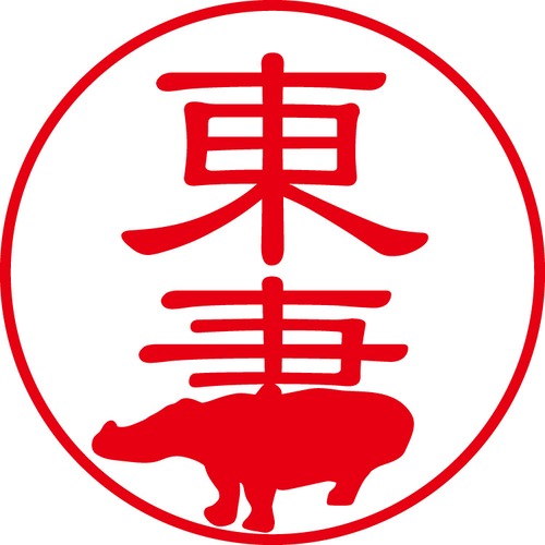 東妻 - カジュアル（商品コード：00695）