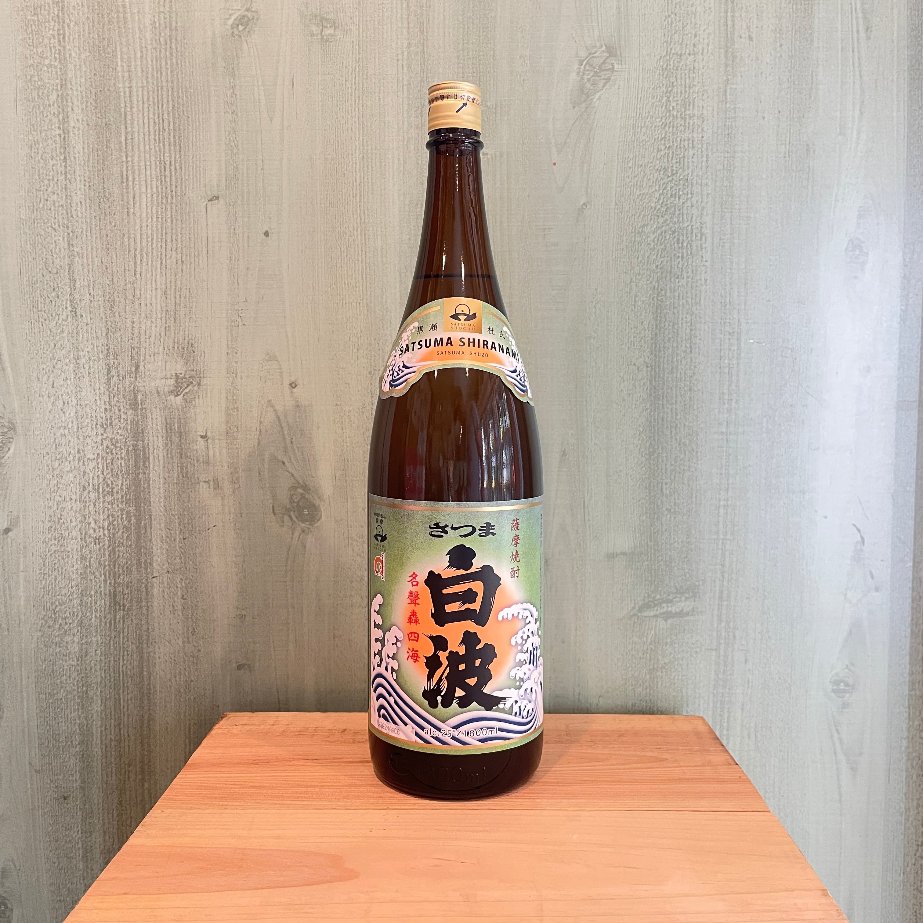 さつま白波 瓶 1800ml | 酒のいえK